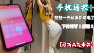 Clip sex em gái quyết rũ nhấp mông theo điệu nhạc